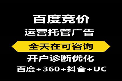包年百度竞价，看这家公司如何翻倍增长业绩